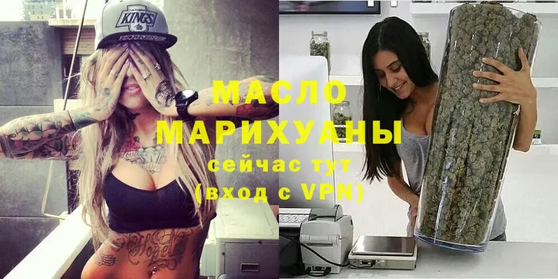 ТГК THC oil  маркетплейс клад  Обь 